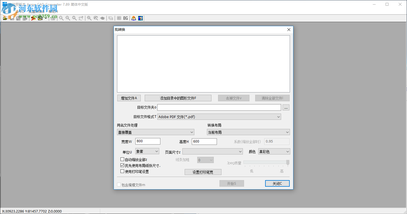 acme cad converter将DWG/DXF转换为PDF的方法