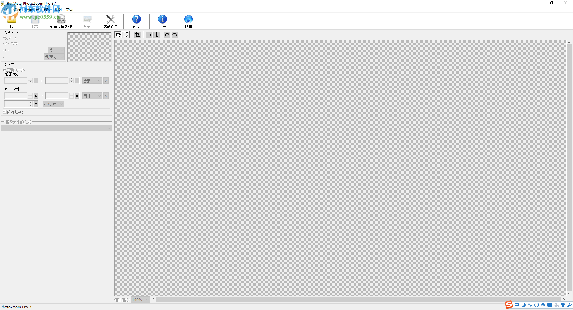 BenVista PhotoZoom Pro设置为中文的方法