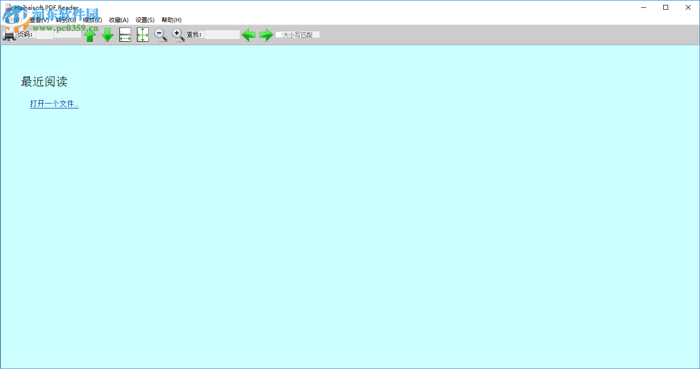haihaisoft pdf reader设置为中文的方法