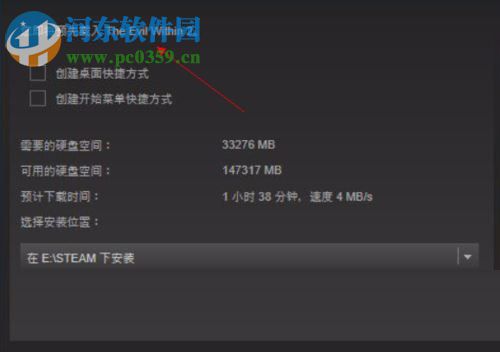 steam预下载游戏的设置方法