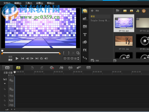 解决会声会影快捷图标无法打开的方法