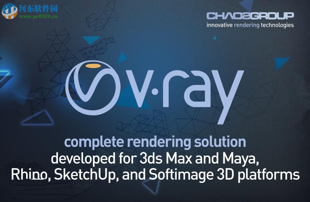 VRay 3.6 for 3dMax 2018安装破解汉化教程