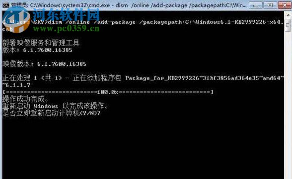 解决绝地求生吃鸡提示“Cannot find ’MSVCP140.dll”的方法