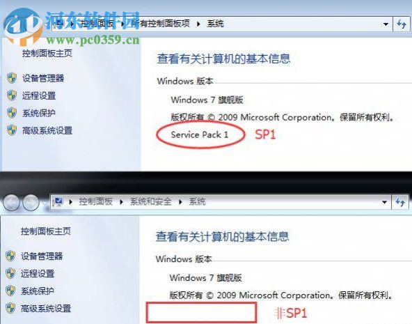 解决绝地求生吃鸡提示“Cannot find ’MSVCP140.dll”的方法