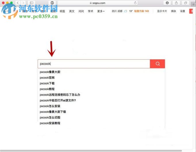sketch插件复制图形的方法