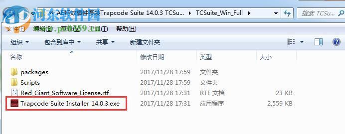 红巨星插件Red Giant Trapcode Suite 14.0安装破解教程