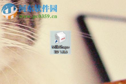 milkshape 3d安装破解教程