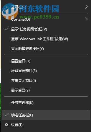 解决win10无法使用粘贴的方法