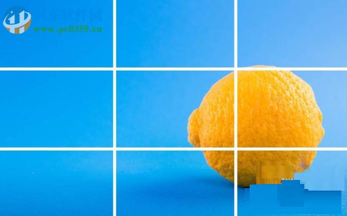 用PPT设计九宫格图片的方法