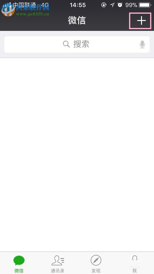 微信app转账到银行卡的操作方法