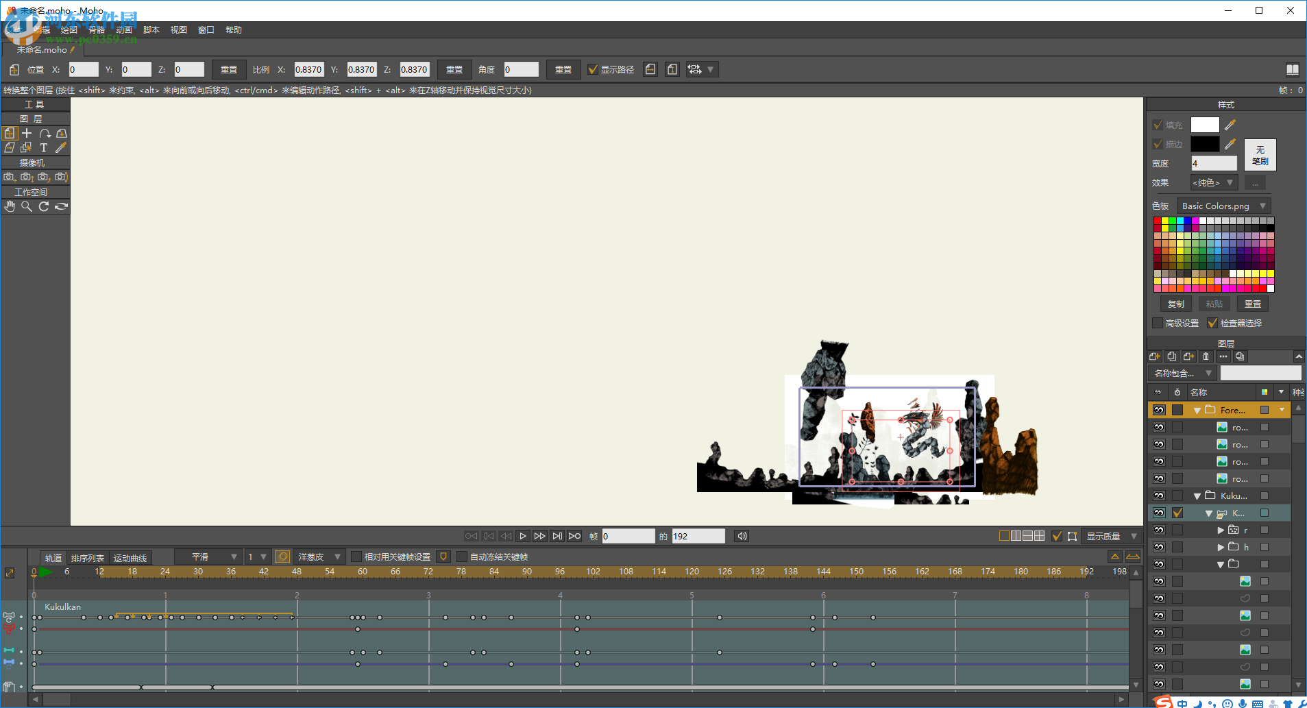 Moho Pro 12中文版安装破解教程