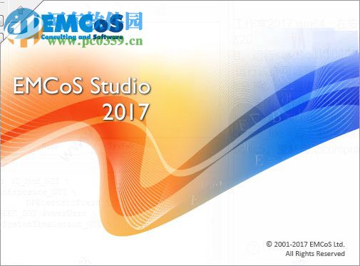 EMCos Studio 2017安装破解教程