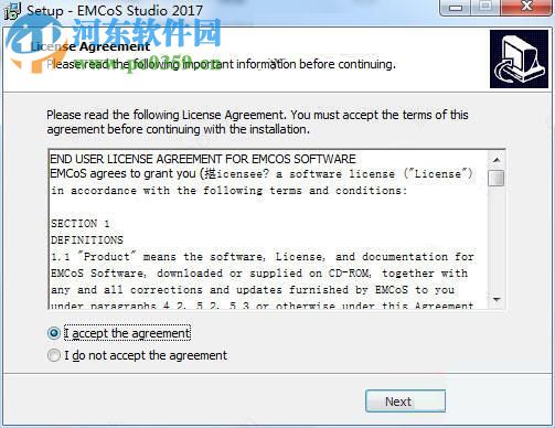 EMCos Studio 2017安装破解教程