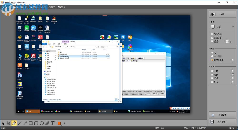 WinSnap设置为中文的方法