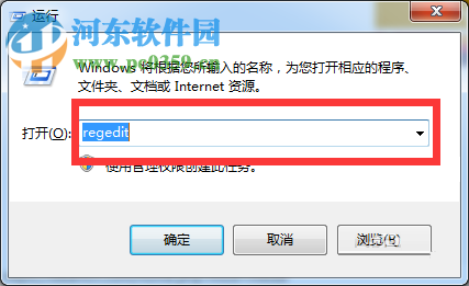 解决steam提示“steam needs to be online to update”的方法