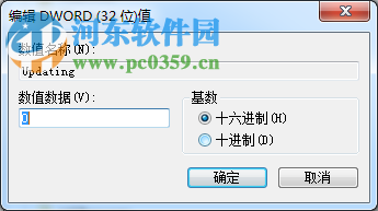 解决steam提示“steam needs to be online to update”的方法