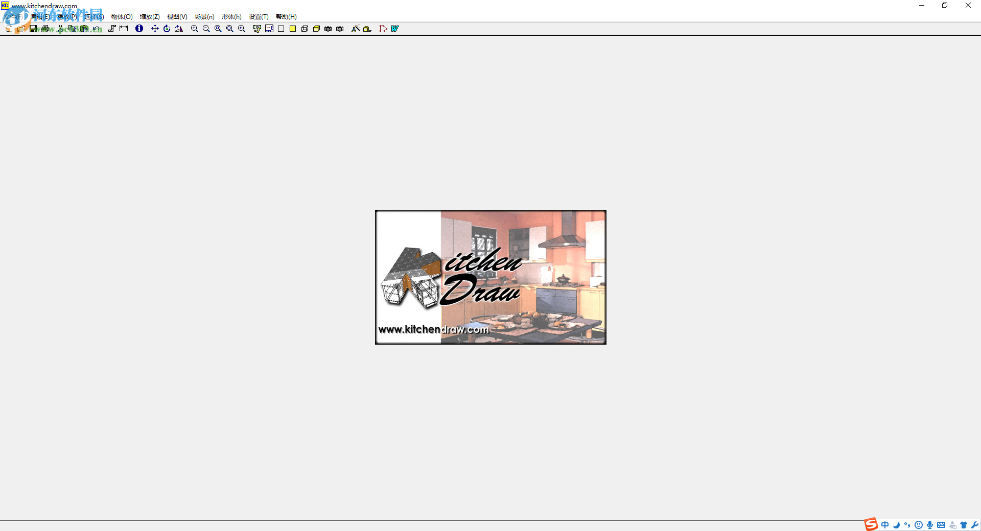 KitchenDraw 4.52不能打开运行的解决方法