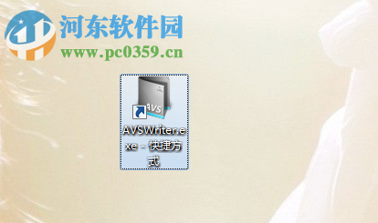 AVSwriter使用方法