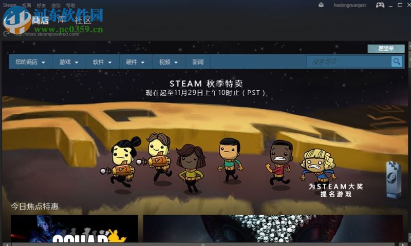 查找steam游戏存档位置的方法
