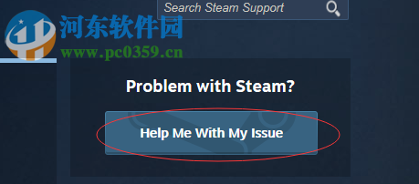 解决steam登录提示“计算机需要授权”的方法