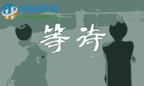 解决steam登录提示“计算机需要授权”的方法