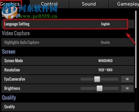 绝地求生吃鸡设置中文界面的方法