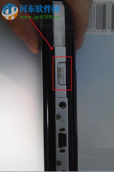 psp3000连接无线网络的方法