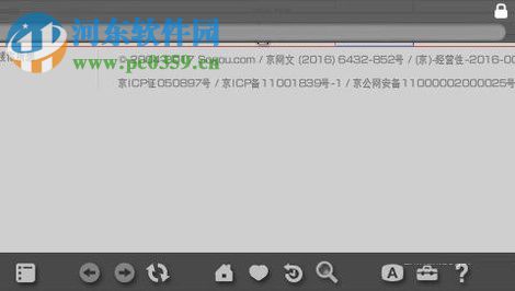psp3000连接无线网络的方法