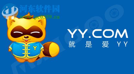 YY语音修改个人信息教程