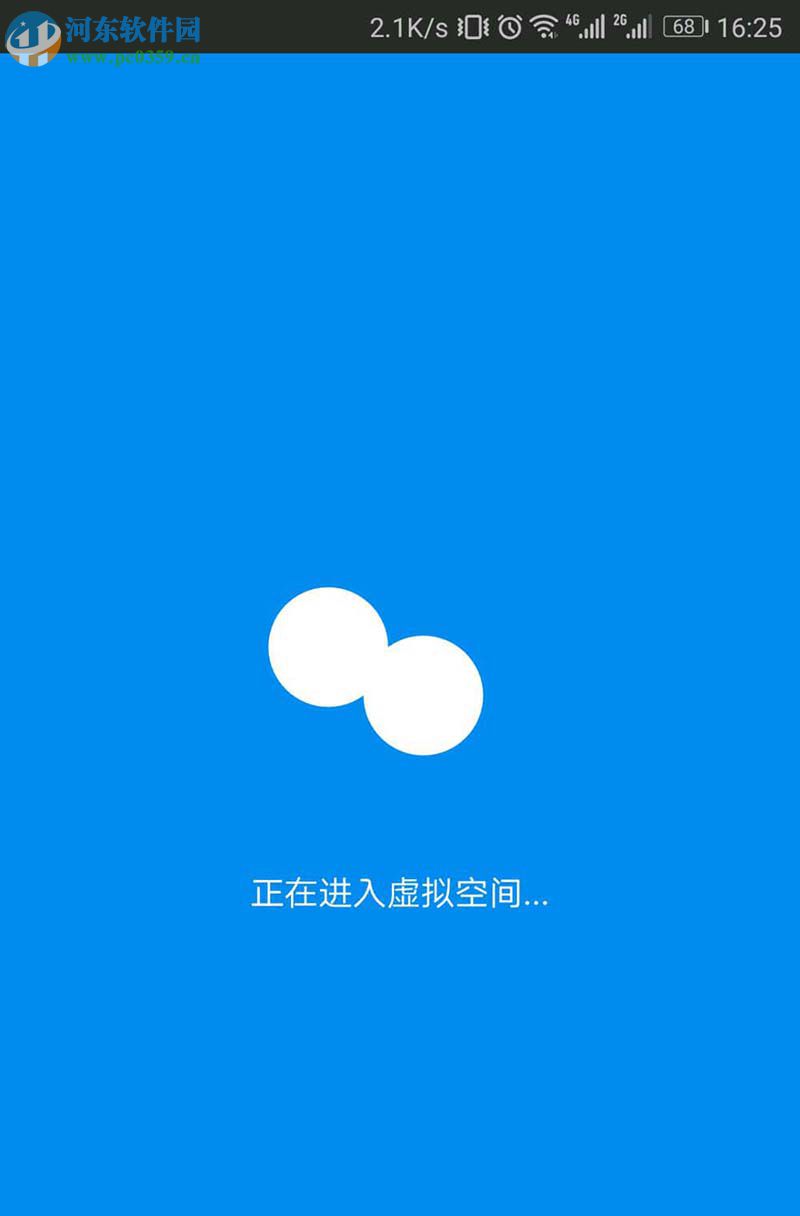 钉钉异地打卡签到功能的使用方法