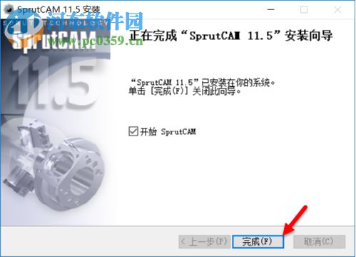 SprutCAM软件安装与激活