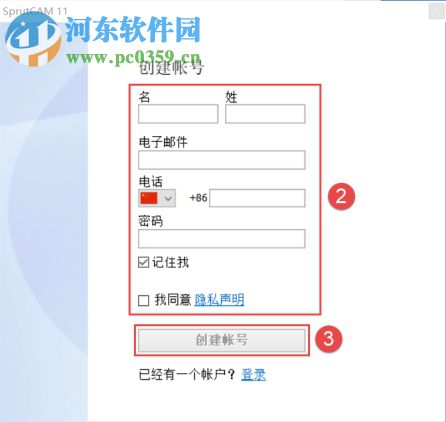 SprutCAM软件安装与激活