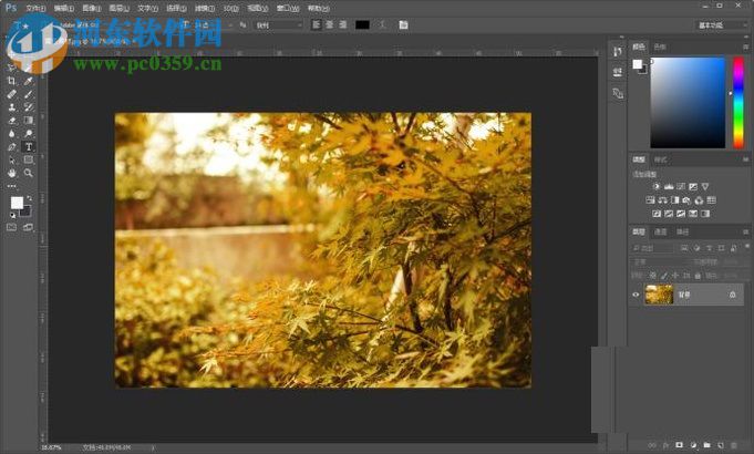 ps调整照片颜色的方法