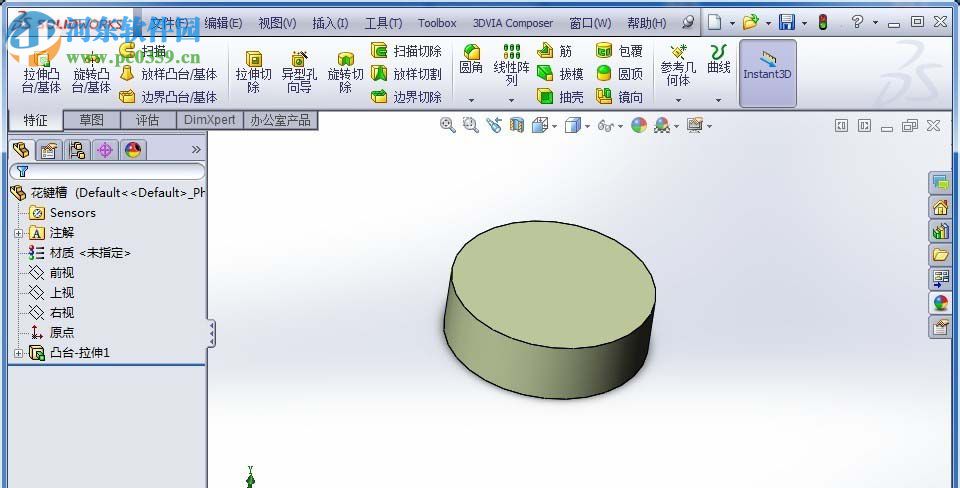 solidworks布尔运算的使用方法