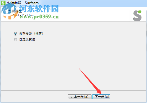 Vero Surfcam 2018安装破解教程