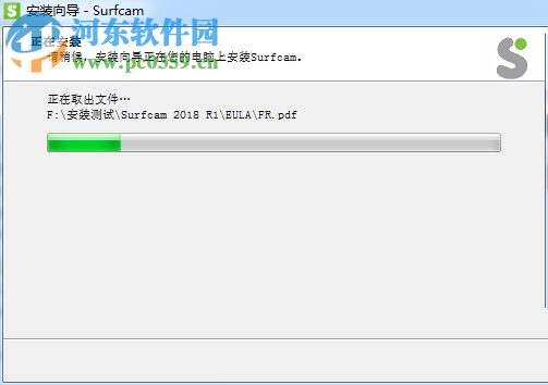 Vero Surfcam 2018安装破解教程