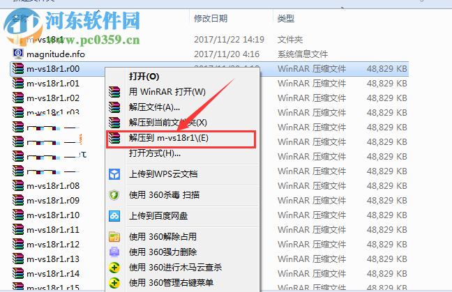 Vero Surfcam 2018安装破解教程
