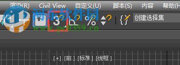 3dmax设置栅格的方法