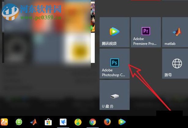 ps设计平面广告前的基本参数设置方法