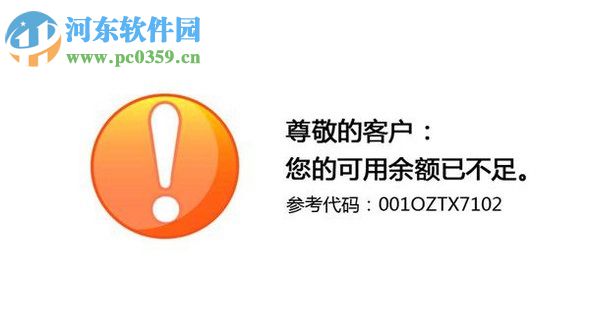 手机话费乱扣费的几种原因与解决方法