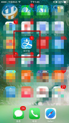 手机支付宝花呗返现卡的抽取方法