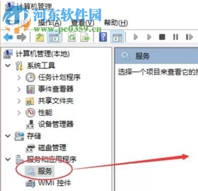 解决win10只有注销之后才能使用的方法