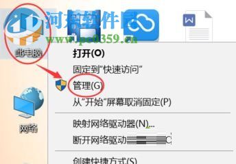 解决win10只有注销之后才能使用的方法