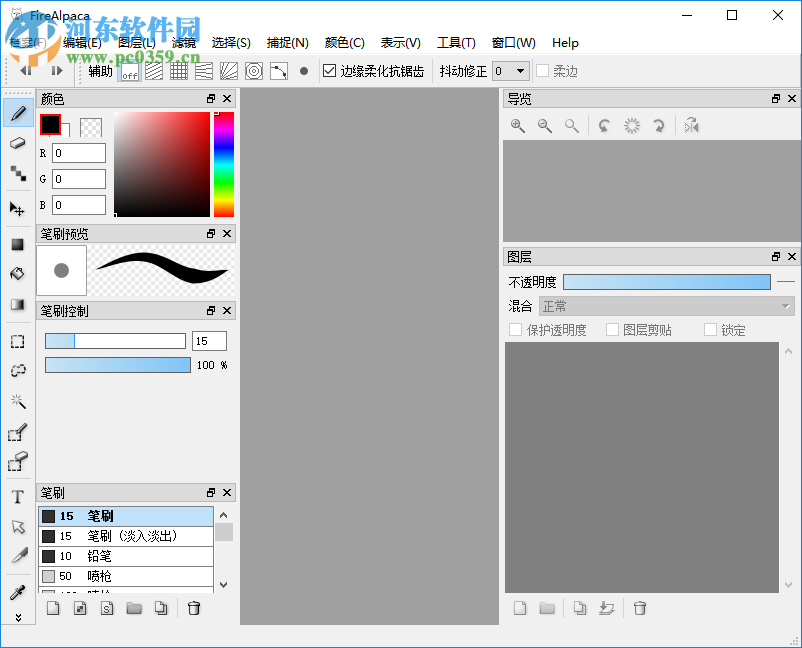 firealpaca设置为中文界面的方法