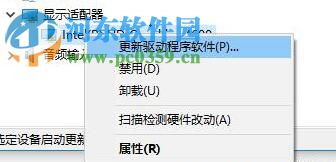 解决绝地求生吃鸡提示“视频驱动程序崩溃并被重置”的方法