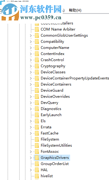 解决绝地求生吃鸡提示“视频驱动程序崩溃并被重置”的方法