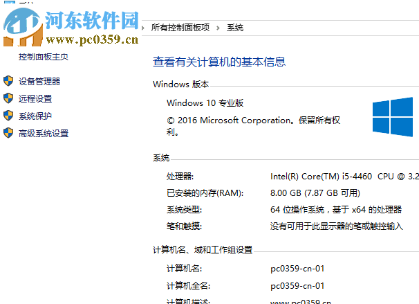 解决绝地求生吃鸡提示“视频驱动程序崩溃并被重置”的方法