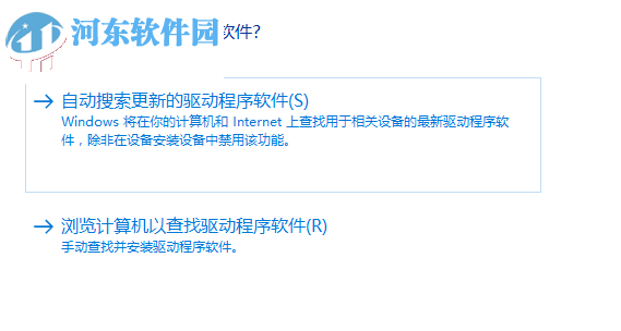 解决绝地求生吃鸡提示“视频驱动程序崩溃并被重置”的方法