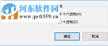 解决绝地求生吃鸡提示“视频驱动程序崩溃并被重置”的方法