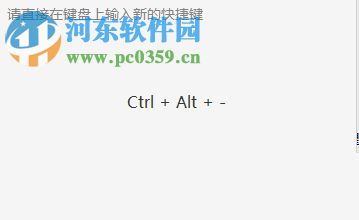 解决绝地求生吃鸡使用alt+a出现截图的方法